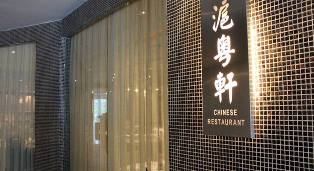 Mehood Lestie International Hotel Zhuhai Lovers Road Branch - Free Breakfast & Free Afternoon Tea & Free Midnight Snack Exterior foto